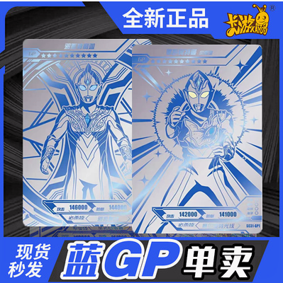 卡游正版奥特曼卡片蓝gp经典版第33弹34弹德凯泽塔赛罗特利迦单卖 - 图2