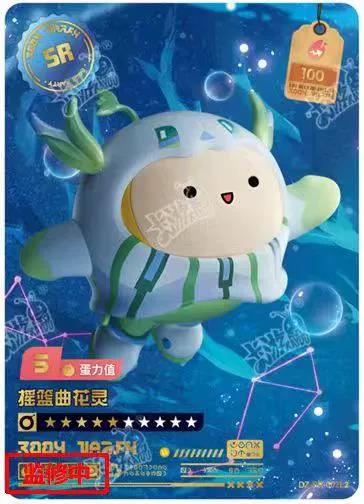 蛋仔派对卡片卡游正版蛋仔派对卡片潮流包第4弹3弹一盒整盒盲盒萌趣典藏CR卡牌