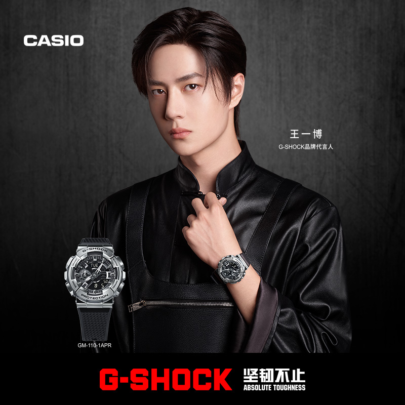 卡西欧王一博CASIO、GM-110-1A 1A9手表男士手表运动男G-SHOCK