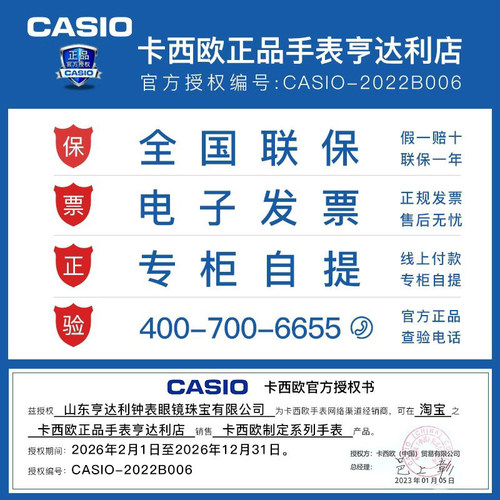 casioSHE-4522石英防水女士太阳能手表卡西欧SHEEN官方正品 - 图0