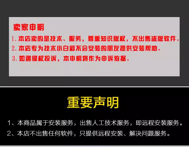 天正建筑软件T20V5.0\6.\7.0\8.0\9.0远程安装电气暖通给排水下载 - 图3