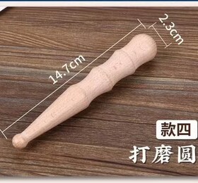 大号天然黑檀木点穴棒足疗保健推拿按摩工具木头足底穴位点按笔