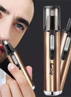 Nose Hair TrimmerNose Hair Shaver Ear And Nose Hair Trimmer