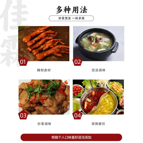 佳霖鸡粉调味料2.5kg鸡精浓香鲜鸡汁饭店食堂餐厅厨房提鲜增鲜料 - 图2