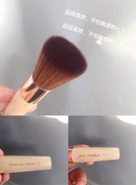珍爱粉饼刷——定妆优选！！！