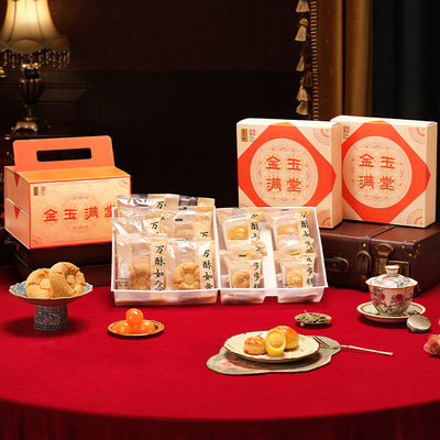 五芳斋糕点年货绿豆糕中式糕点