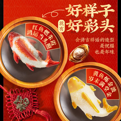 五芳斋八宝饭豆沙糯米饭鱼形紫糯年夜饭方便米饭坚果早餐速食端午 - 图1