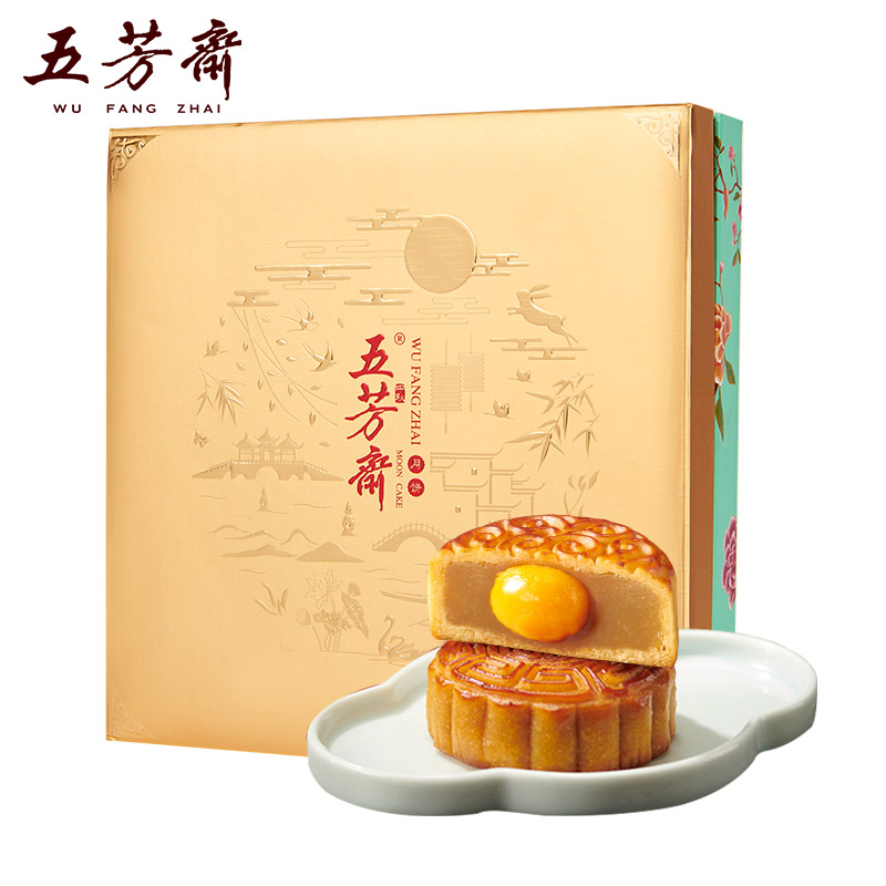 五芳斋中秋月饼礼盒流心奶黄蛋黄莲蓉650g