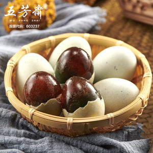 五芳斋皮蛋松花蛋60克开袋即食鸭蛋松花皮蛋端午团购批发散装