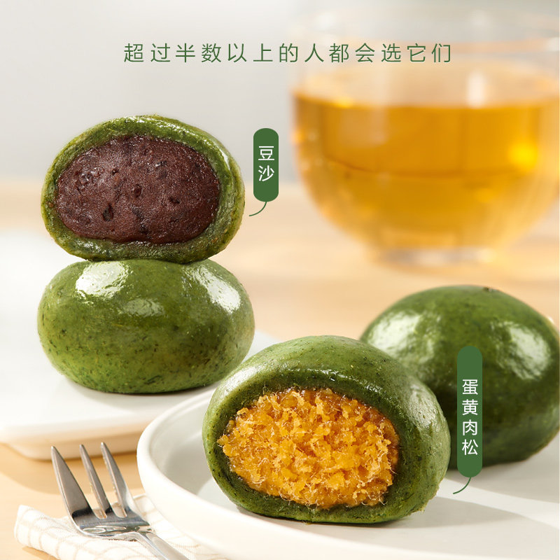 五芳斋豆沙青团糯米糍蛋黄肉松麻薯雪媚娘糕点小吃零食清明青团子_虎窝淘