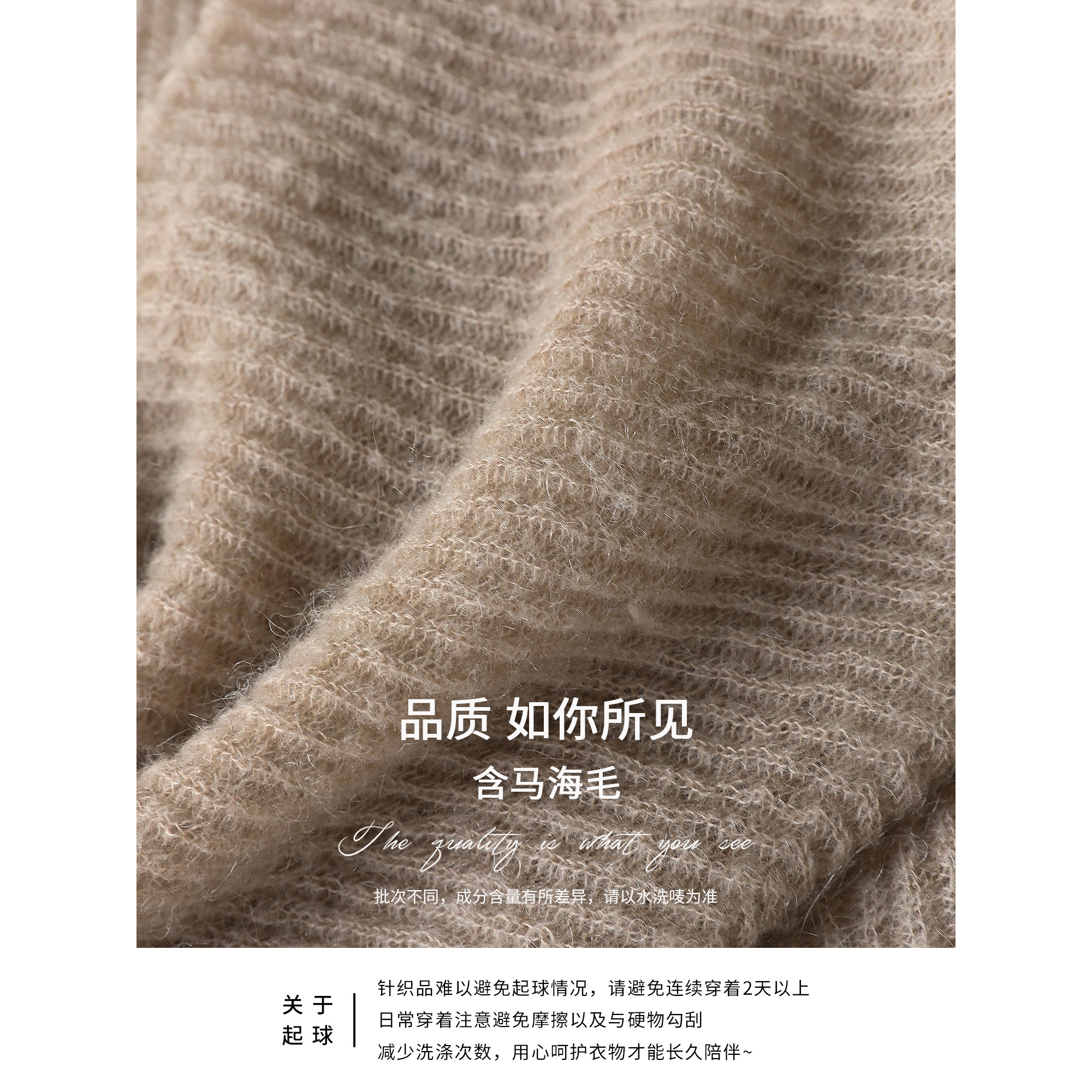 COCOBELLA细腻柔软羊毛针织衫女松弛感毛衣马海毛开衫MZ7092-2