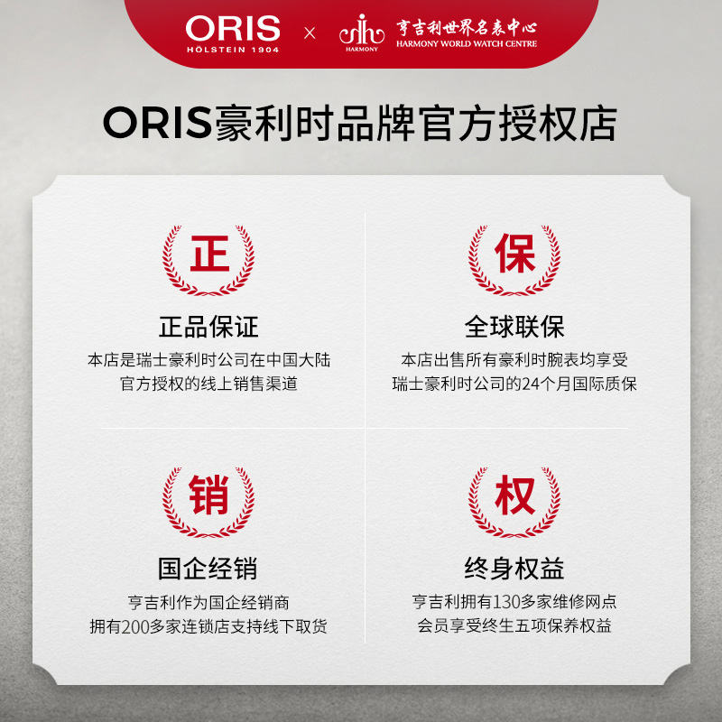 瑞士进口ORIS豪利时航空大表冠系列指针日历机械男表75476794361m 瑞士进口ORIS豪利时航空大表冠系列指针日历机械男表75476794361m