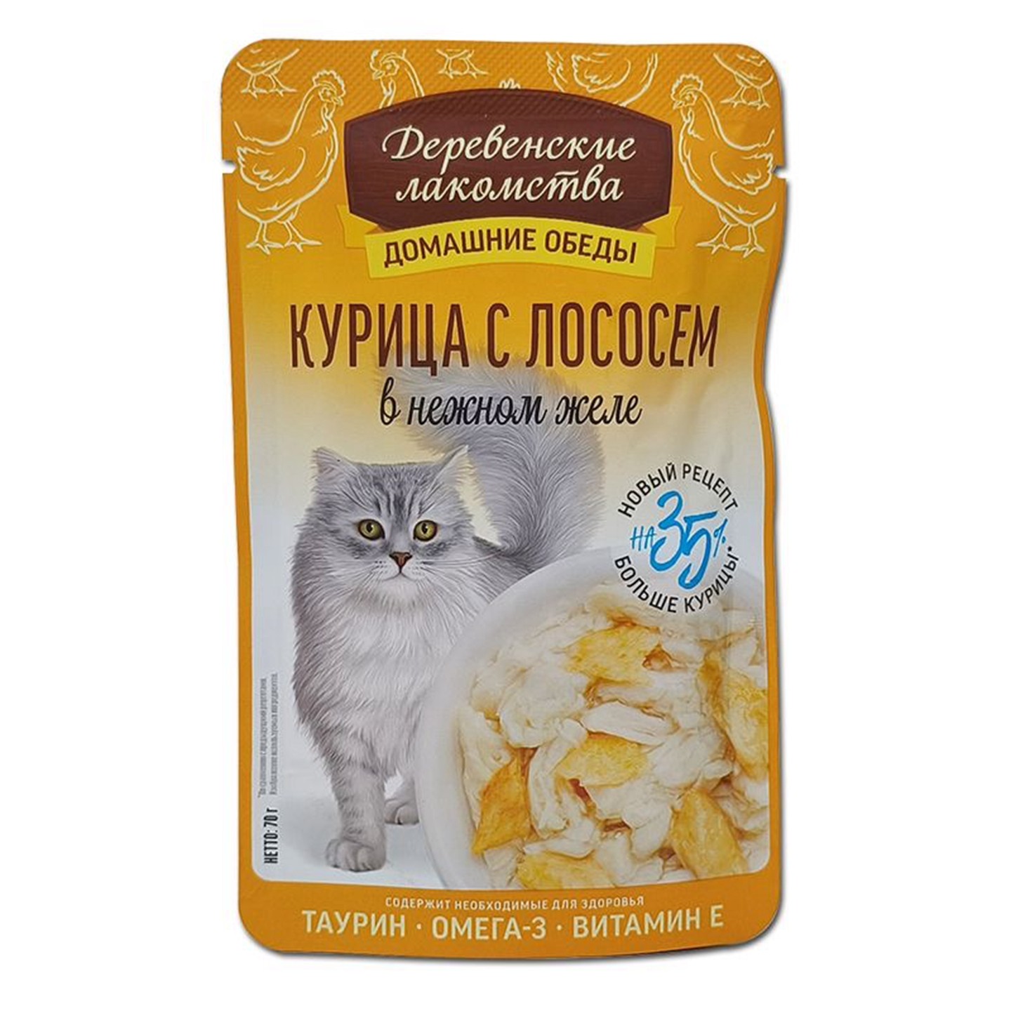 路斯出口猫零食金枪鱼妙鲜湿粮软包70g成幼猫营养增肥猫条罐头零,淘宝优惠券,粉丝福利购,淘宝优惠卷