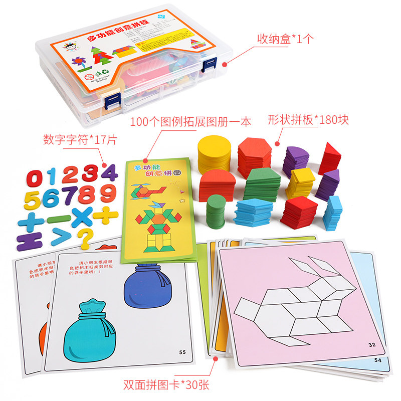 智力七巧板2-3-4-5-6岁宝宝拼图 逗乐母婴拼图/拼板