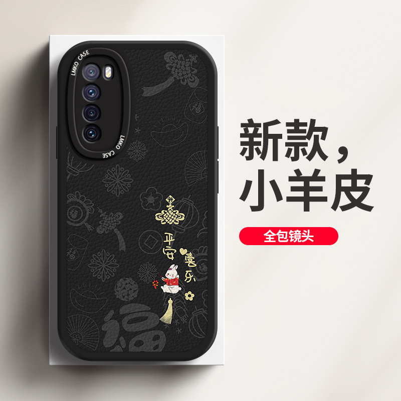 华为nova7手机壳新款女nova8pro外壳8se卡通nova10pro/9全包6防摔5i软硅胶4保护套5g版卡通诸事皆顺por高级感