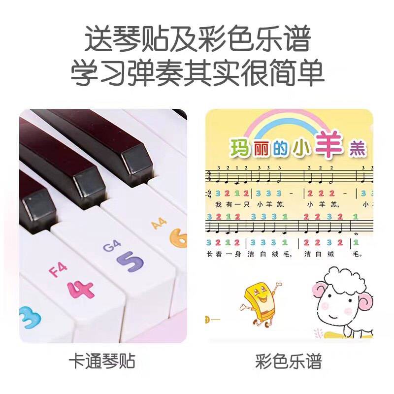 钢琴儿童玩具小女孩可弹奏2电子琴 佳得立母婴电子琴玩具/儿童电子琴