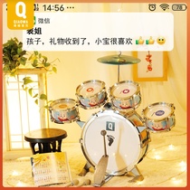 Childrens birthday Gift Drums Beginners 1-3 Year Old 2 Baby Boy 5 Jazz Drum Toy 4 Beat Drum Musical Instrument Woman