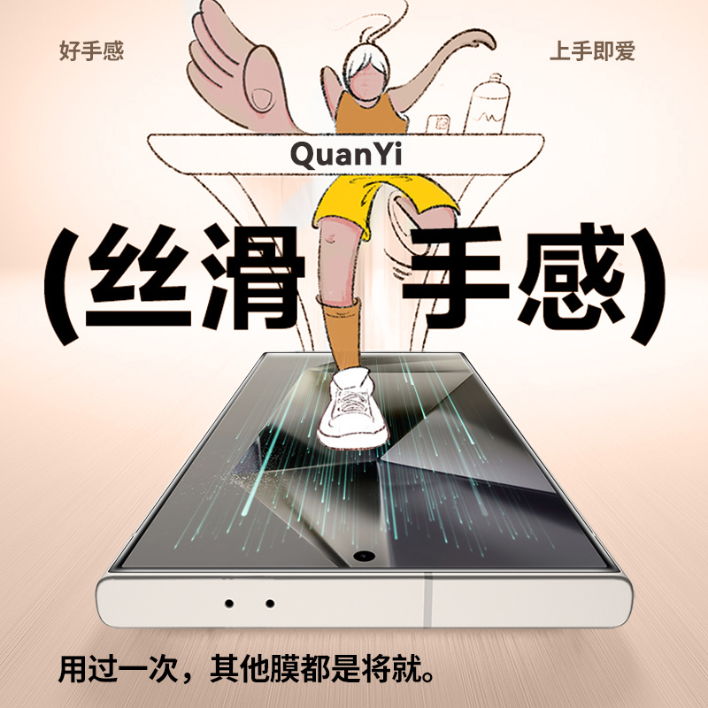 适用三星s24ultra钢化膜s25手机膜6fold7新款a56/a55/a36/a35无尘仓5zfold4全屏galaxy专用u保护无黑边+加十 - 图3