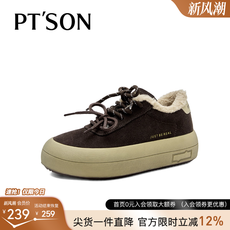 百田森运动鞋女冬季加绒勃肯鞋增高厚底鞋女新款秋冬休闲板鞋 - 图0