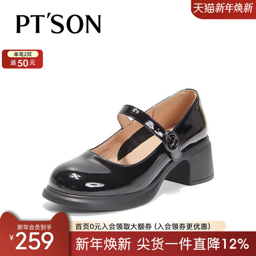 百田森玛丽珍厚底女鞋小皮鞋日系女jk制服洛丽塔鞋子粗跟浅口单鞋 - 图0