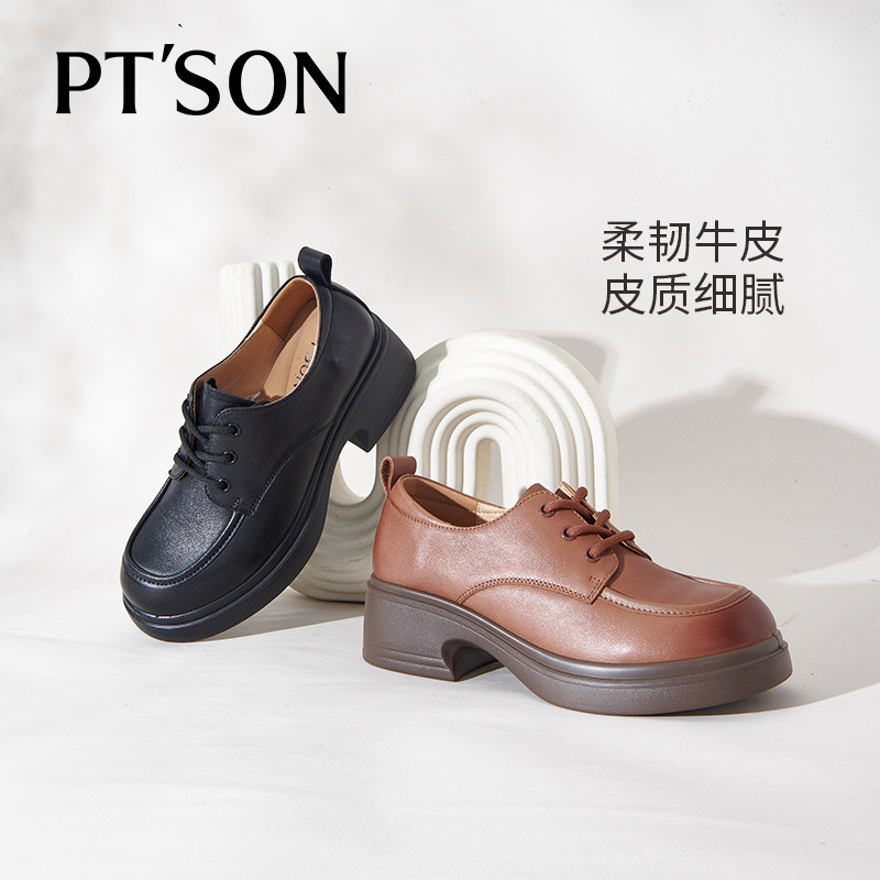 商场同款百田森小皮鞋女真皮软不累脚系带乐福鞋头层牛皮深口单鞋,淘宝优惠券,粉丝福利购,淘宝优惠卷