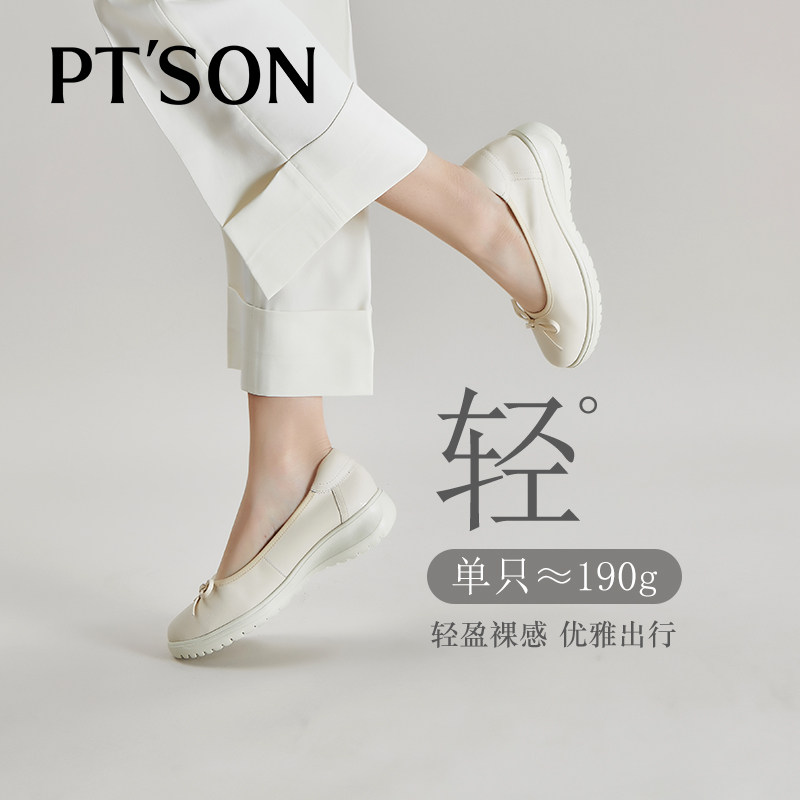 商场同款百田森早秋新款真皮牛皮浅口单鞋舒适妈妈鞋软底奶奶鞋