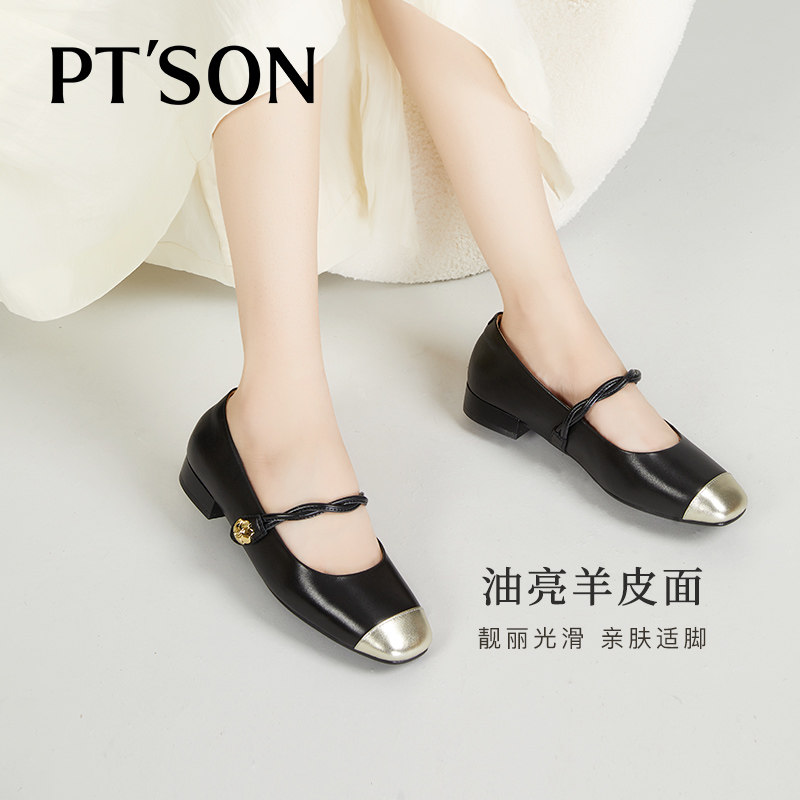 百田森配裙子的鞋玛丽珍鞋女2025春新小香风平底鞋真皮不累脚单鞋,淘宝优惠券,粉丝福利购,淘宝优惠卷