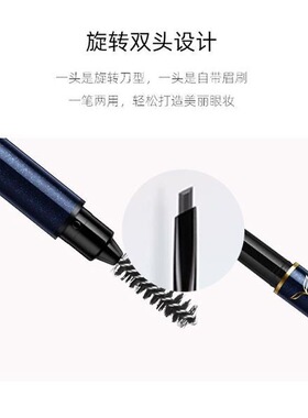 芙珂姿FOX自动刀型眉笔六角形笔芯易上色眉笔+替换芯【专柜正品】