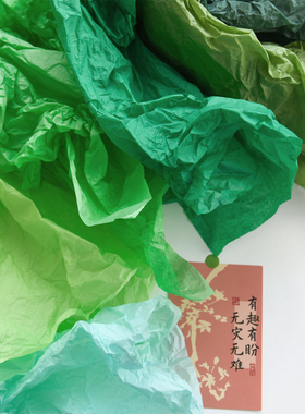 莫兰迪雪梨纸手工益智环创材料