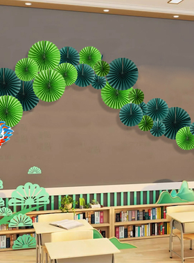 幼儿园纸扇花组合中国龙墙面墙饰背景贴班级喜庆开学环创布置材料