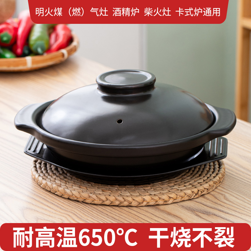 电陶炉煤气灶专用可干烧砂锅商用黄焖鸡耐高温浅锅浅平锅石锅炖锅_虎窝淘