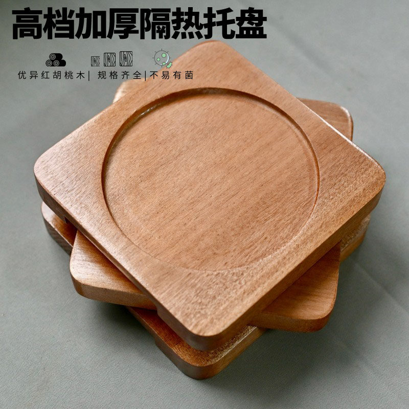 加厚红胡桃木整板方形隔热垫板煲仔饭实木锅托砂锅托盘木底座商用,淘宝优惠券,粉丝福利购,淘宝优惠卷