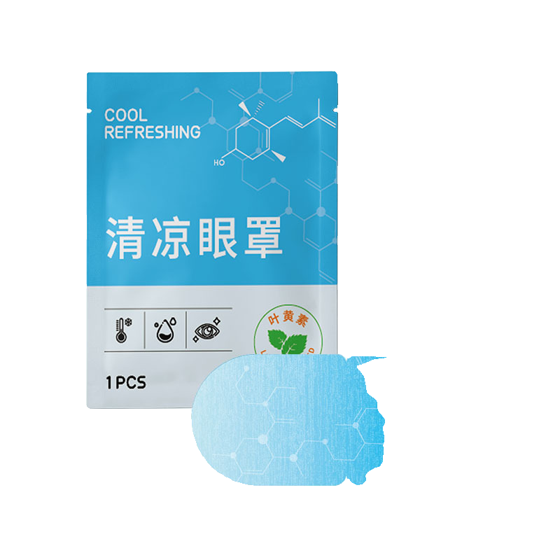 冰敷眼罩双眼皮术后缓解眼疲劳消肿神器一次性冰袋眼睛夏季护眼贴 - 图3