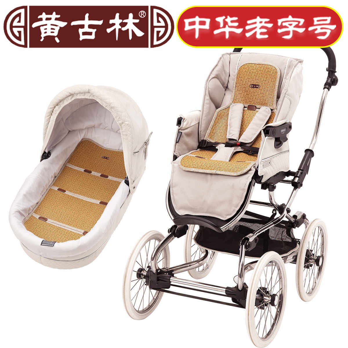 婴儿座椅藤 新人首单立减十元 21年8月 淘宝海外