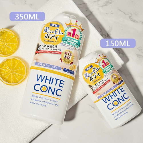 Японский гель для душа для всего тела, популярно в интернете, 360 мл, витамин C