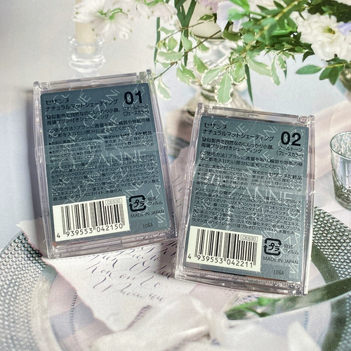 Японские матовые тени для контуринга, коррекция цвета, коррекция силуэта, эффект 