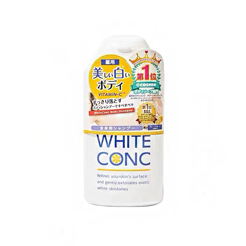 现货日本WHITE CONC美白沐浴露保湿滋润晒后修护VC柠檬清爽不假滑