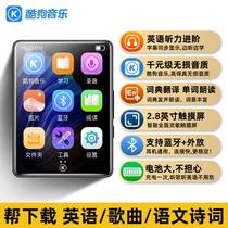 German Import Technology Suning Electric Business City Cool Dog mp3 with body listening to student version mp4 ultra-thin elementary school high