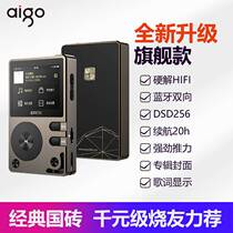 German Import Technology Suning Electric Business City Patriots EROS Bluetooth HIFI Music player on-board sound