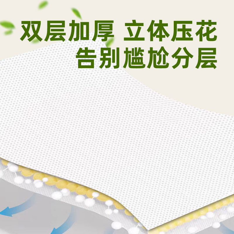 七彩衣双层复合加厚商用家用擦手纸家用一次性擦手厕所抽纸酒店用,淘宝优惠券,粉丝福利购,淘宝优惠卷