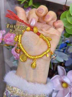 古法烧蓝吞金兽黄财神盘缠手链新中式藏风手串红绳款