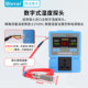 Xifa Electronic Humidity Controller High Precision and High Temperature Resistant Probe