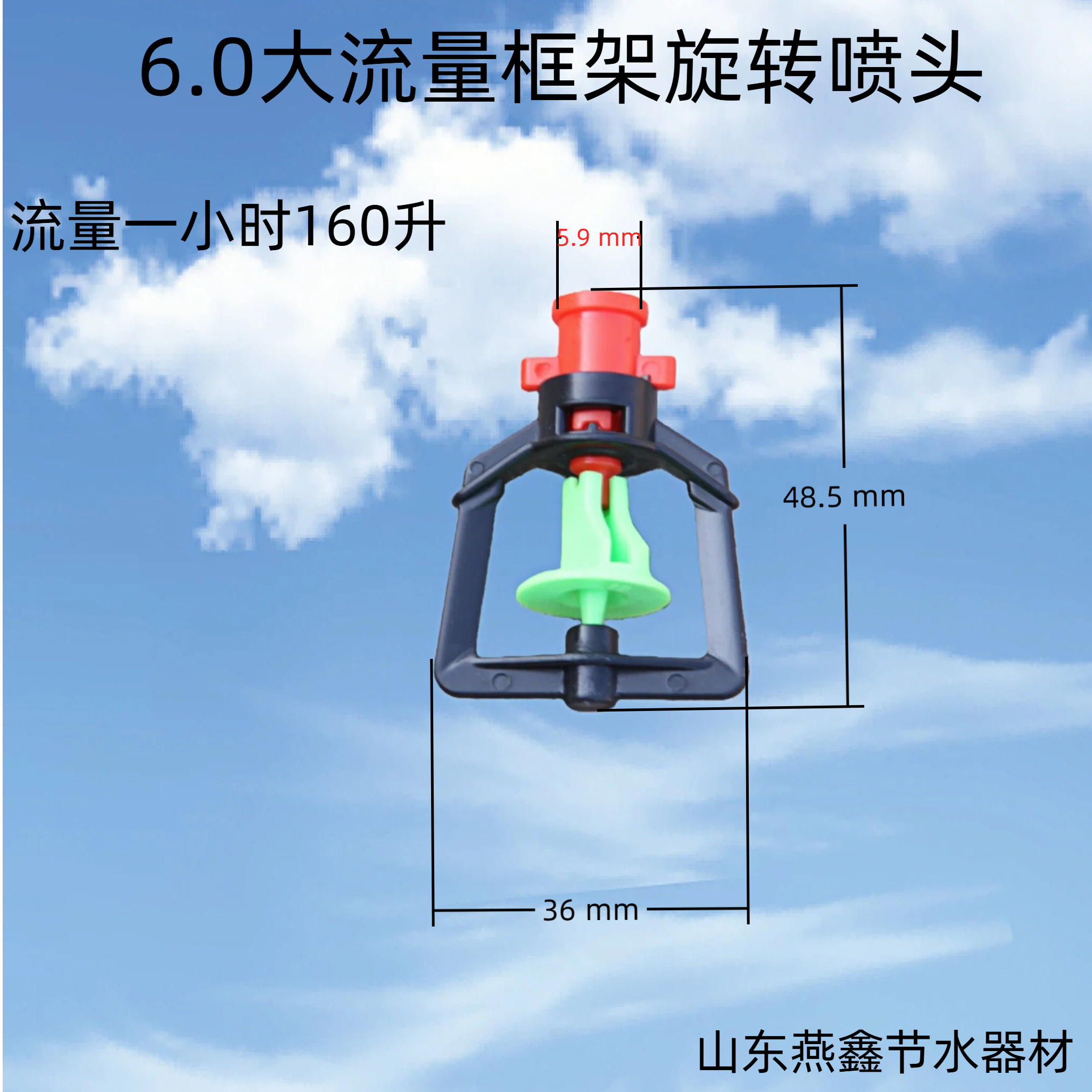 大棚倒挂吊喷头喷灌微喷吊喷倒挂农用旋转喷头套装框架旋转微喷头,淘宝优惠券,粉丝福利购,淘宝优惠卷