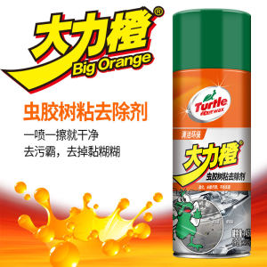 龟牌大力橙虫胶树胶清洁剂汽车漆面沥青柏油粘胶不干胶