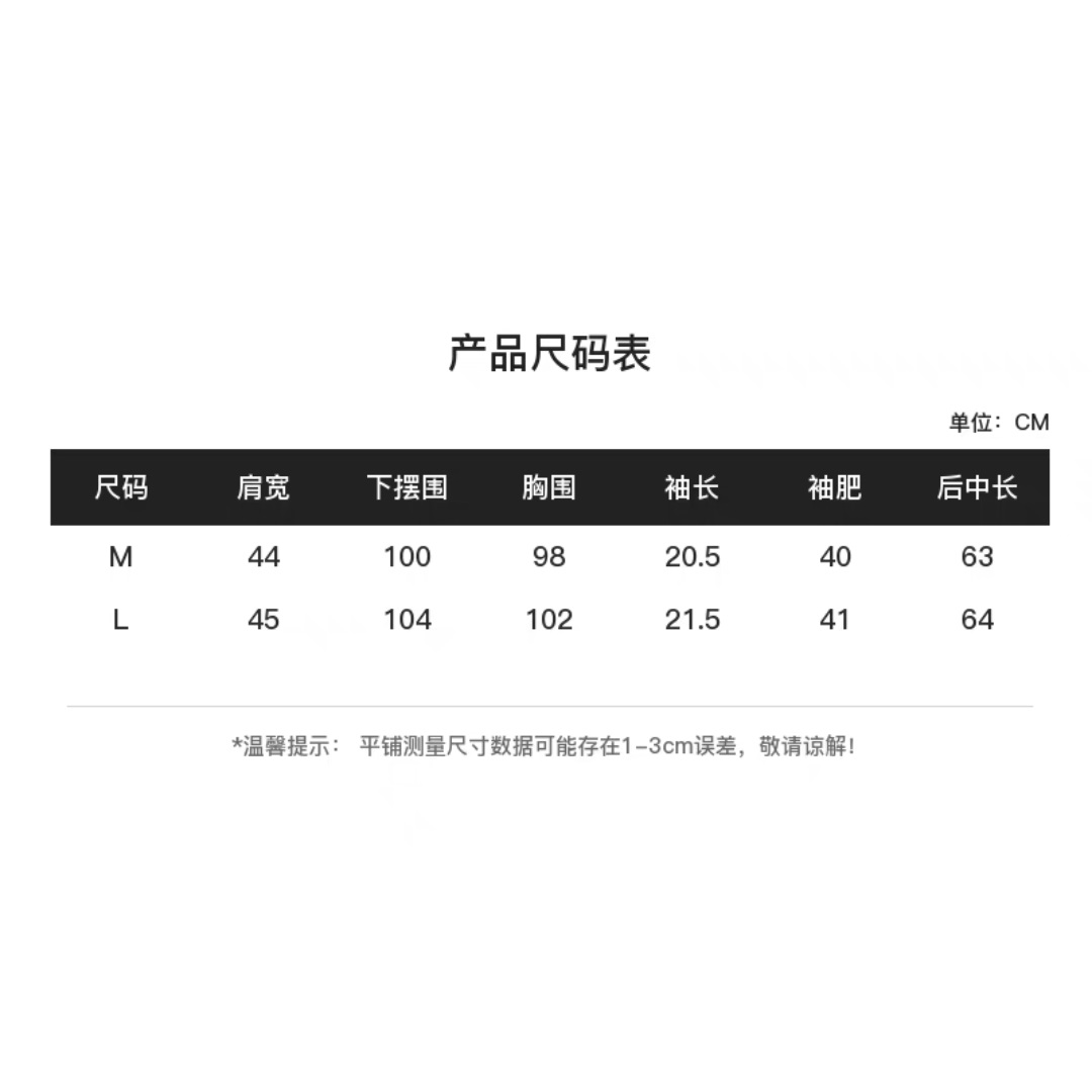 米家好品质 上身自带减龄气息 手绘萌宠印花 活力撞色圆领短袖T恤 - 图3