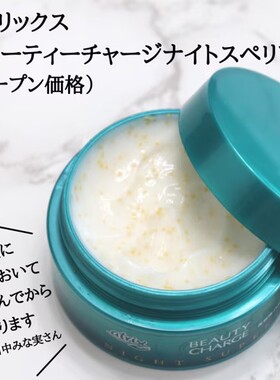 现货日本本土版KAO花王atrix夜用护手霜98克每盒秋冬保湿