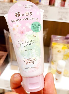 日本VecuaHoney金木犀樱花手霜