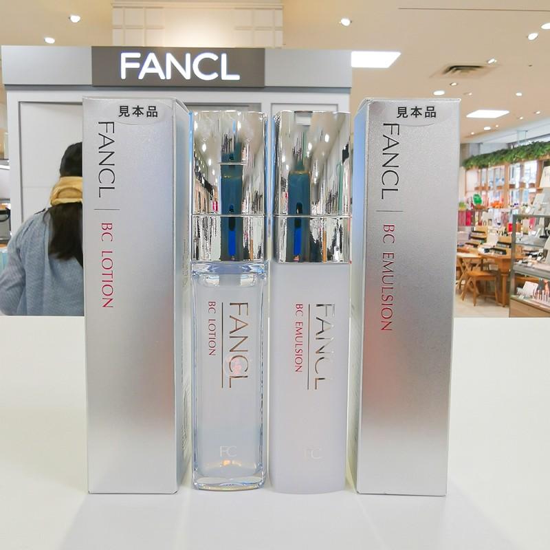 日本本土版Fancl芳珂BC胶原紧致淡皱化妆水乳液30ml熟龄肌肤用 - 图2