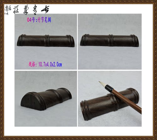 笔搁笔架毛笔红木笔搁成人书法文房四宝笔台笔山摆件装饰长青笔庄 - 图3