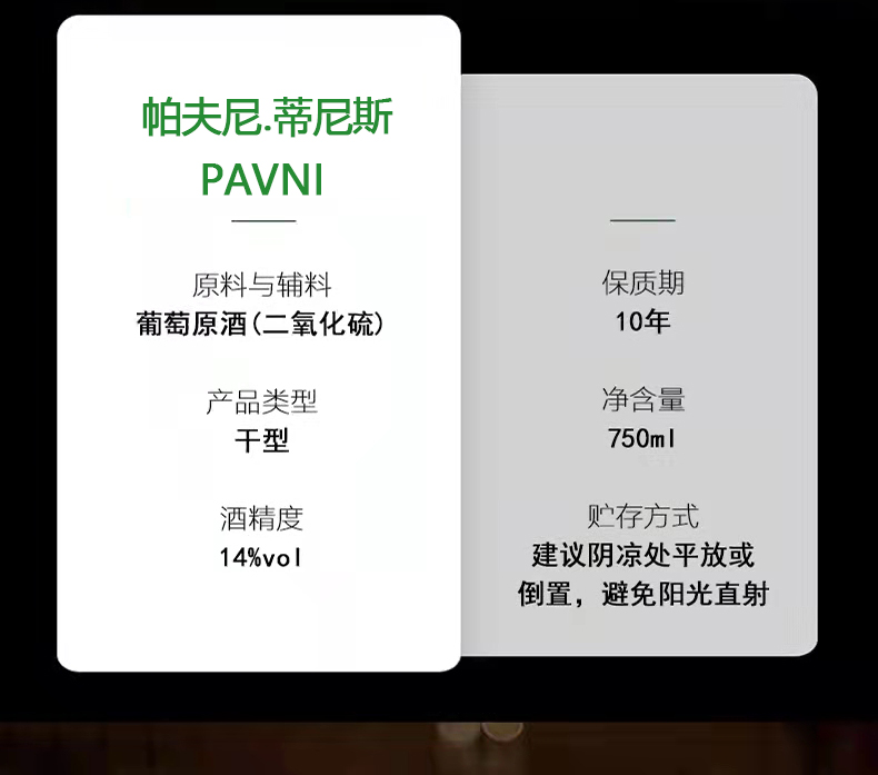 法国正品进口14度赤霞珠精选干红葡萄酒买一送一2瓶装酒送礼 包邮 - 图2